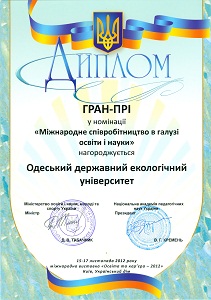 Diploma 2012